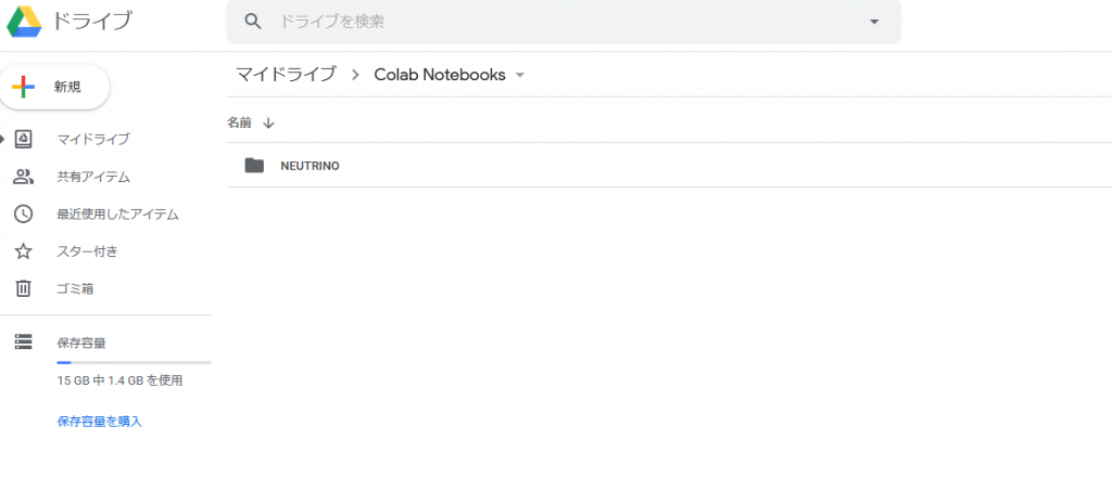 Colab_001-1024x441.png
