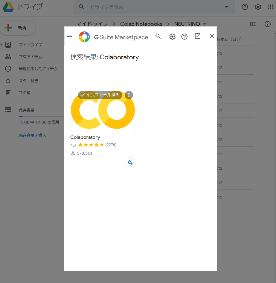 Colab_002.png
