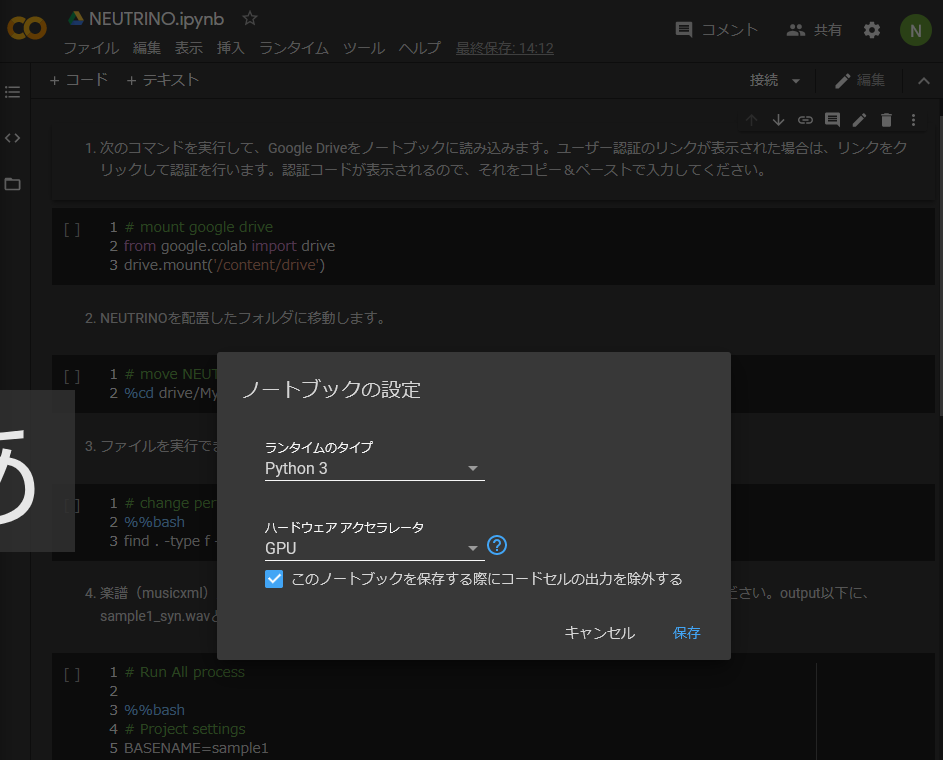 Colab_004.png