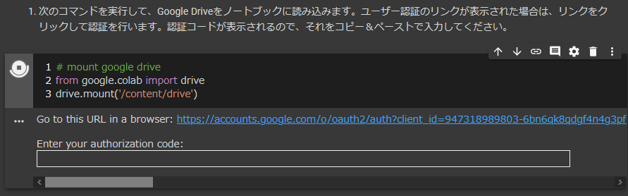 Colab_005.png