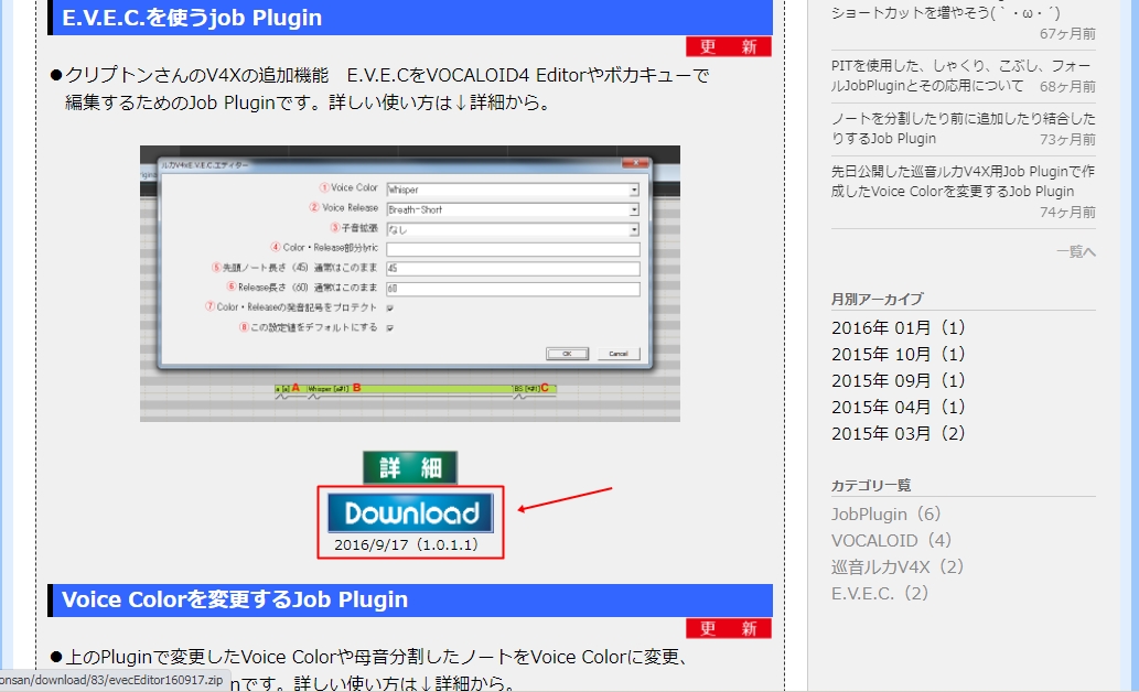 how to download1.jpg