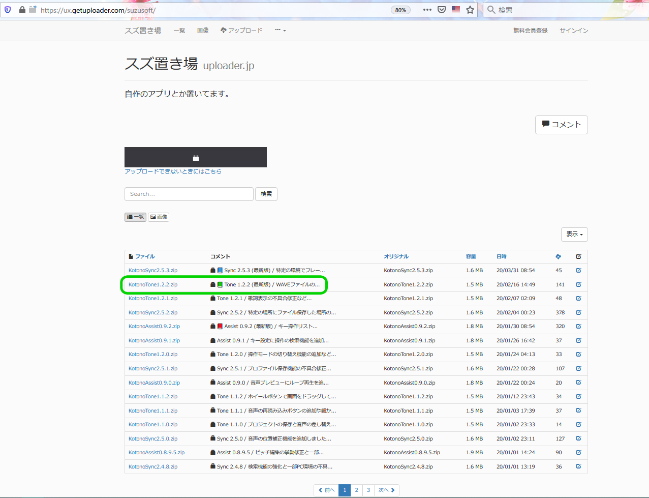 kotonotone_download1.jpg