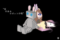 _utau_cover__song_of_eared_robot__usagi__by_melobunii_p-dad9nkg.png
