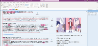 howiuseonenote.png