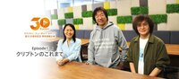 crypton30th-1.jpg