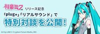 v6-interview3.jpg