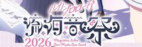 luka-prologue.jpg