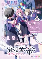 luka-prologue-main_visual.jpg