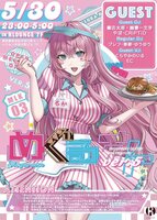 luka-dj-event.jpg