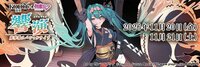 kyouen2026.jpg