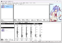 aivoice_mikoto.png