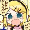 KagamineFana!