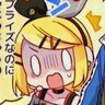 Kagaminerin67
