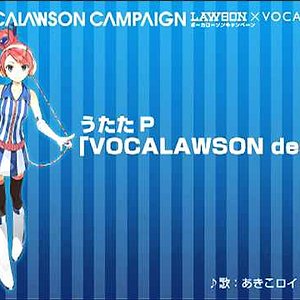 Akikoroid Chan Vocalawson Desu あきこロイドちゃん Vocaloid 3 Vocaverse Network