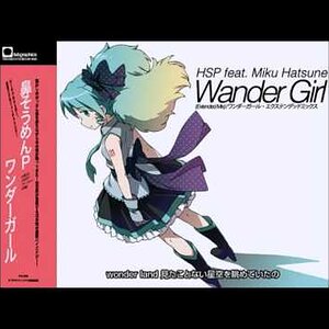 "Wander Girl (Extended Mix)" by HSP