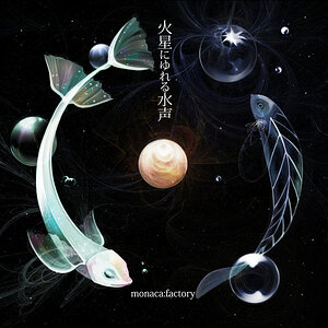 "Rosetta -krkr mix" by monaca:factory, remixed by wowaka