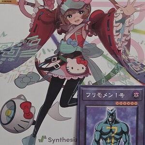 iroha box w frimomen card.jpg