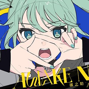 "Awake Now" by Yunosuke