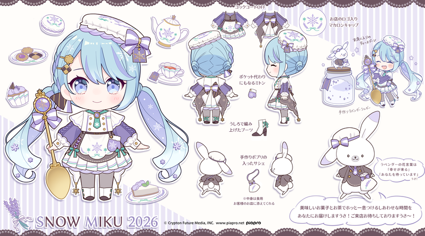 piapro.jp