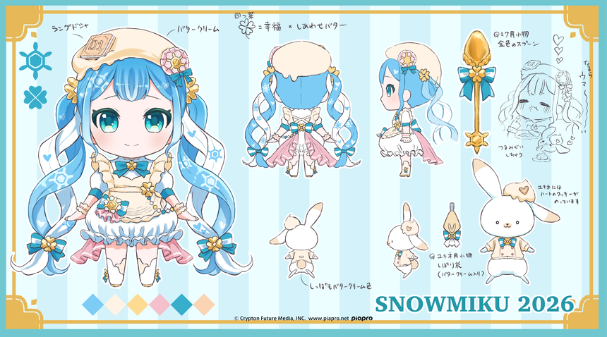 piapro.jp