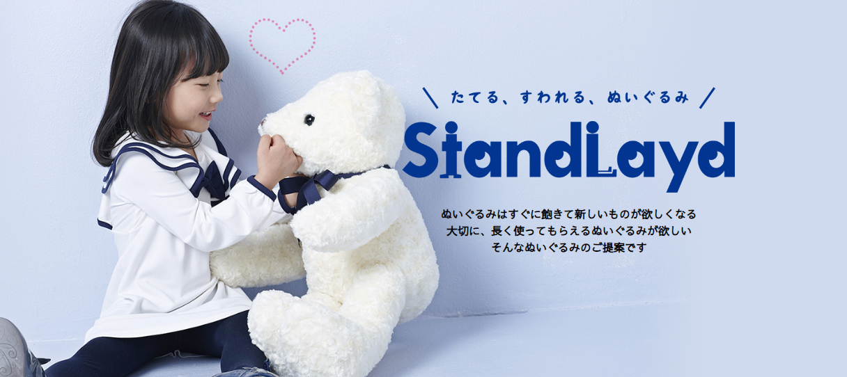 www.standlayd.com