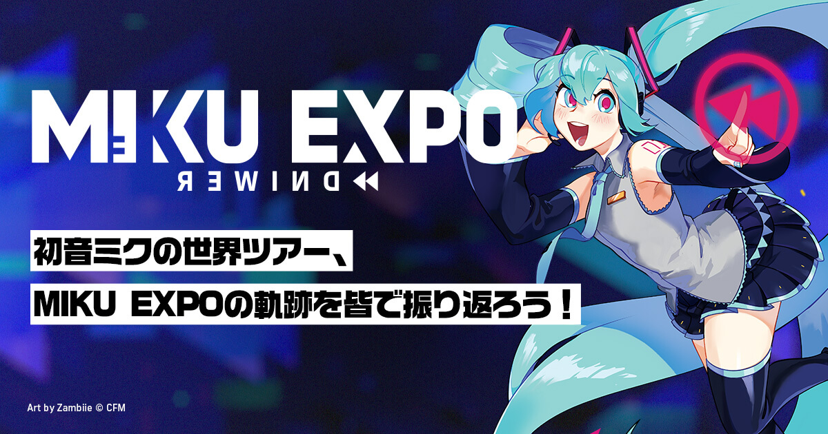 mikuexpo.com