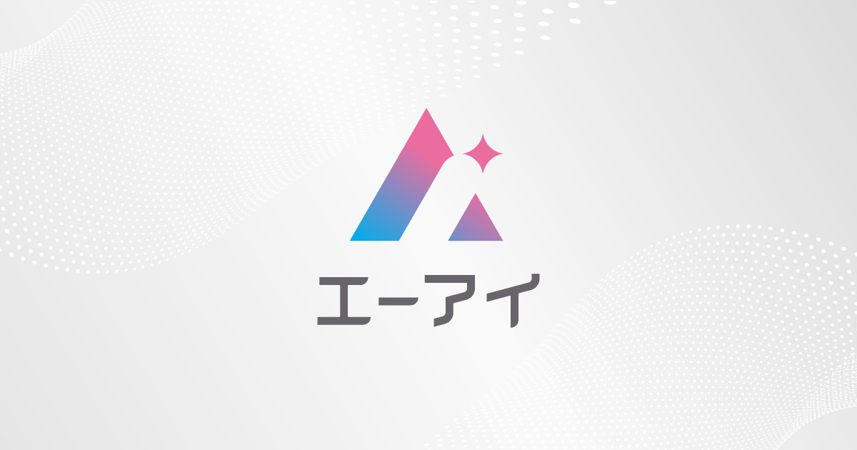 www.ai-j.jp