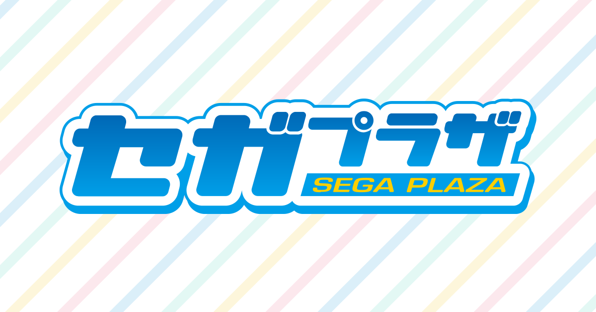 segaplaza.jp