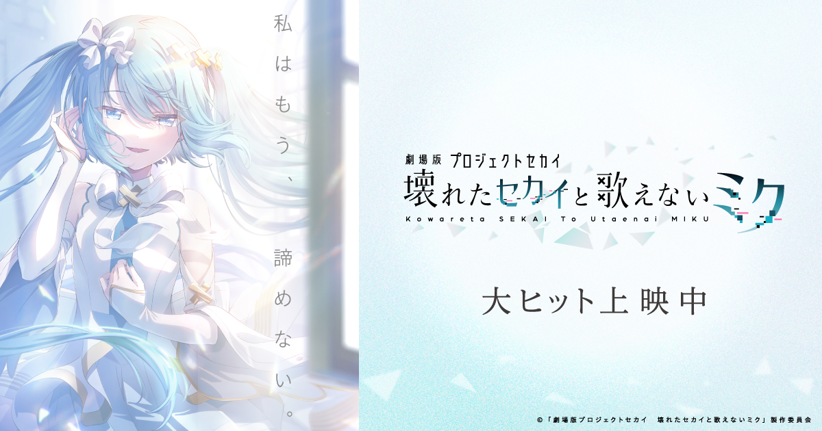 sh-anime.shochiku.co.jp