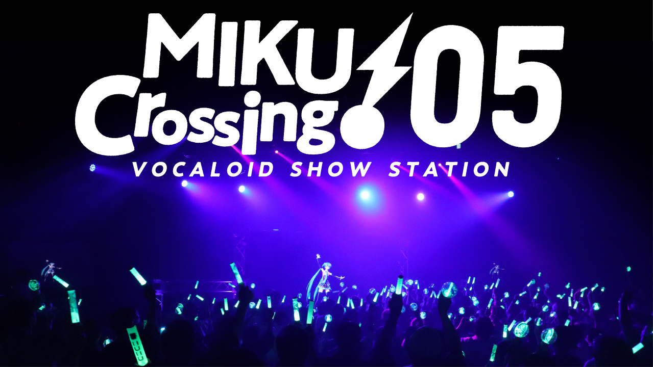 lab.mikucrossing.com