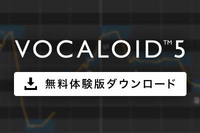 www.vocaloid.com