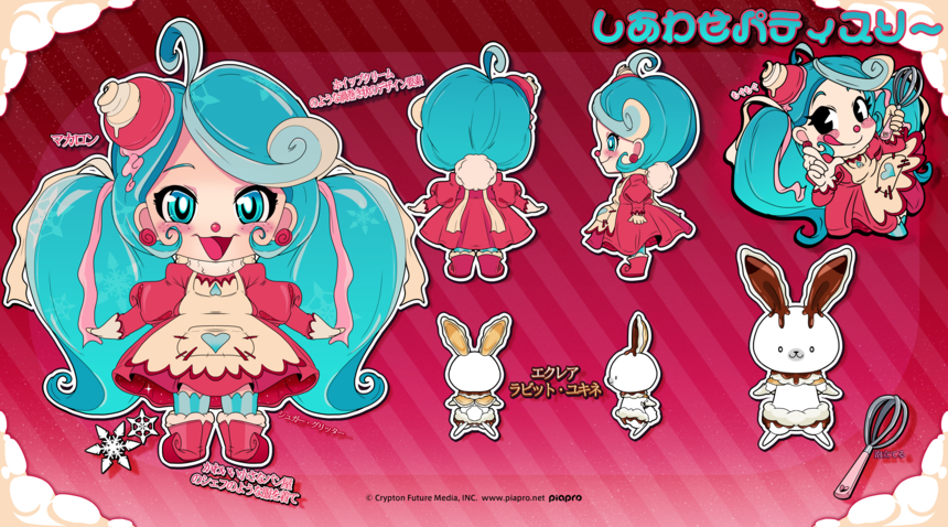 piapro.jp