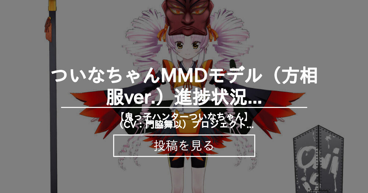 fantia.jp