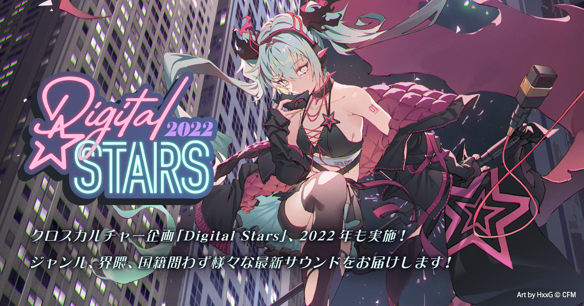 digitalstars.club