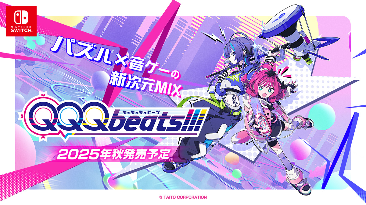 www.taito.co.jp