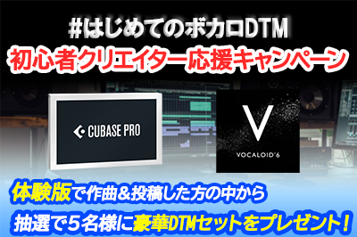 www.vocaloid.com