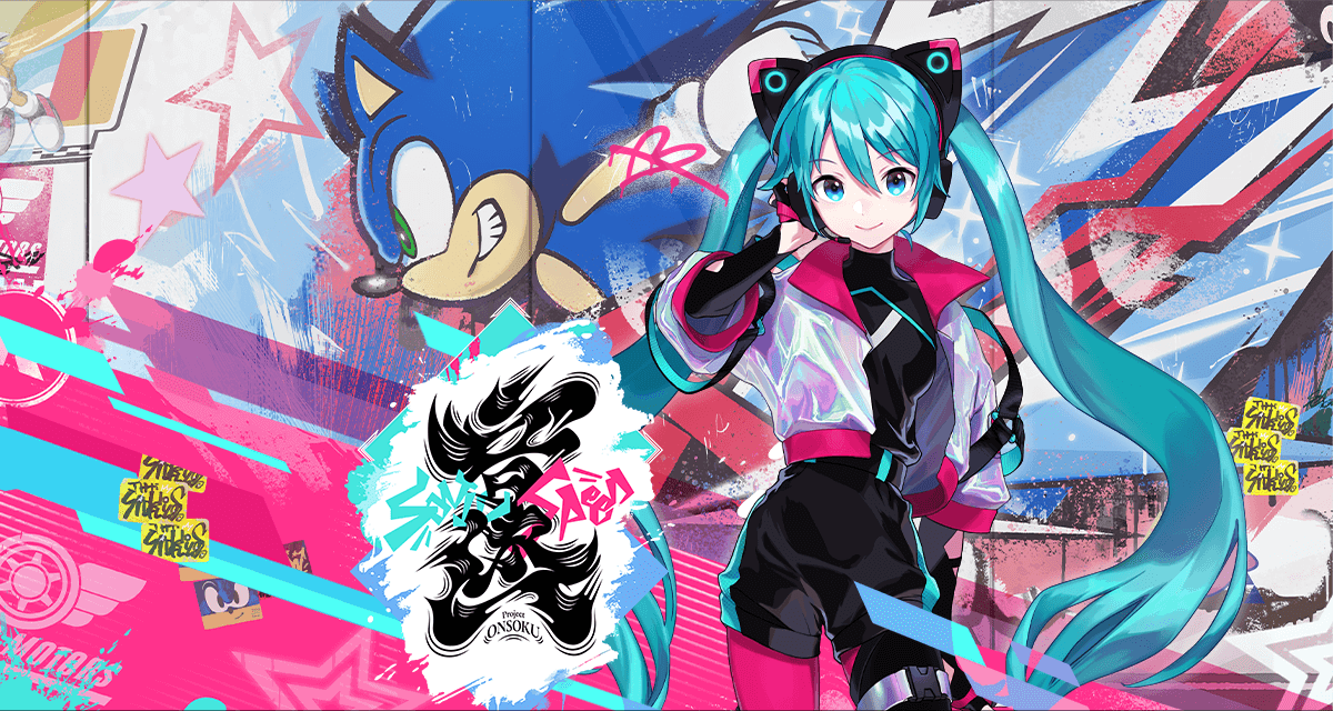 sonic.sega.jp