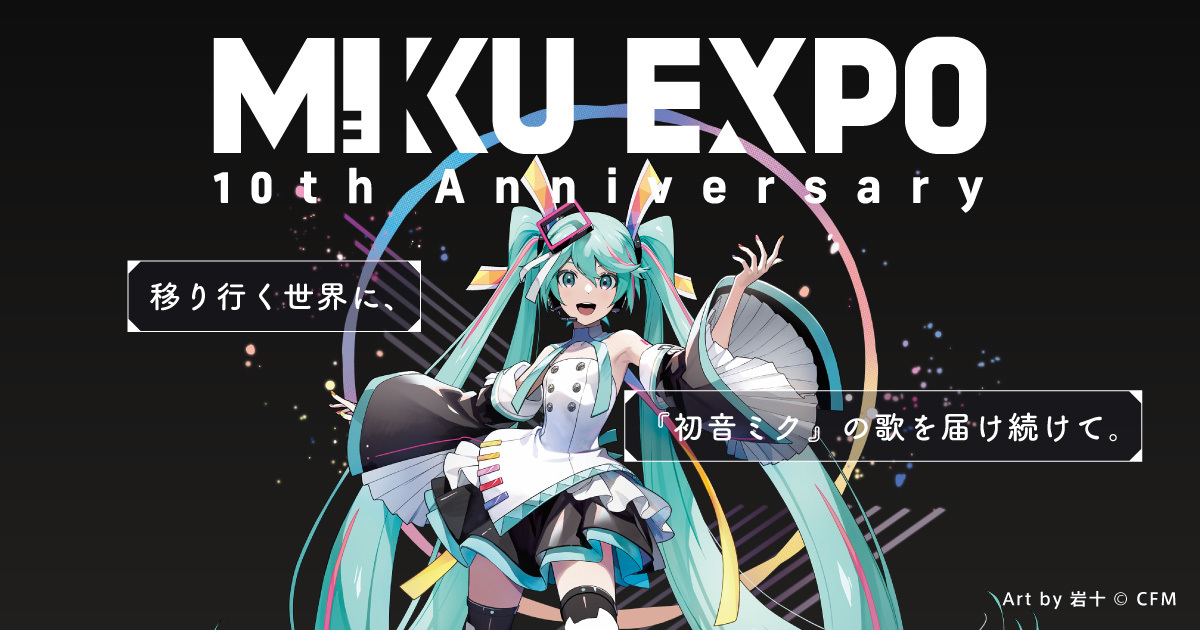 mikuexpo.com