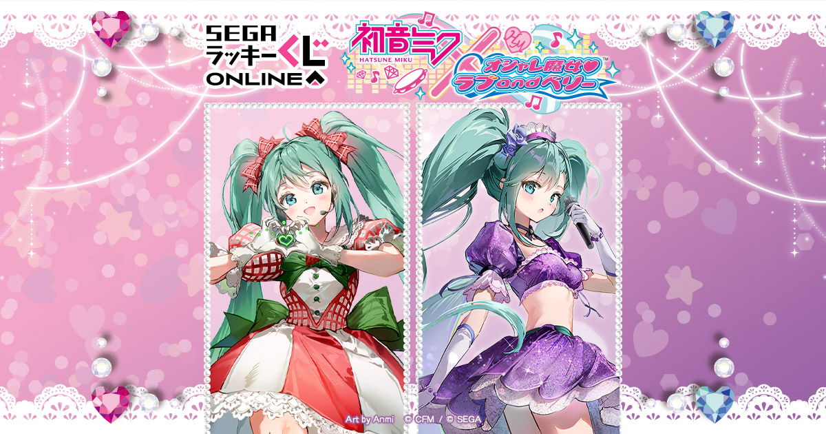 www.segaluckykujionline.net
