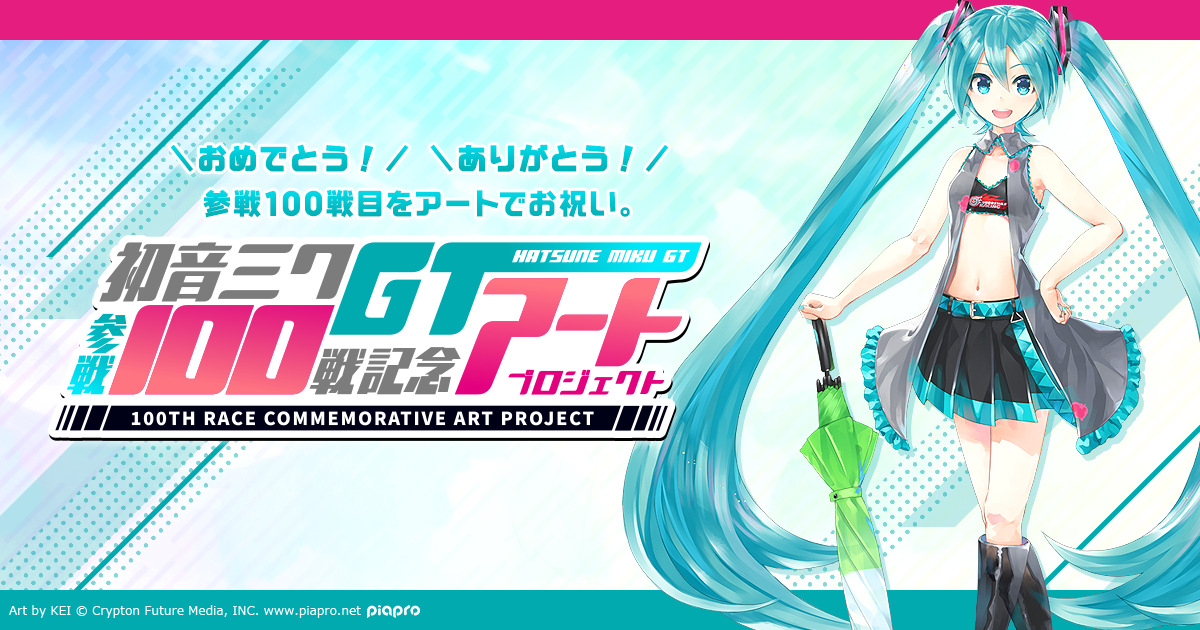goodsmile info