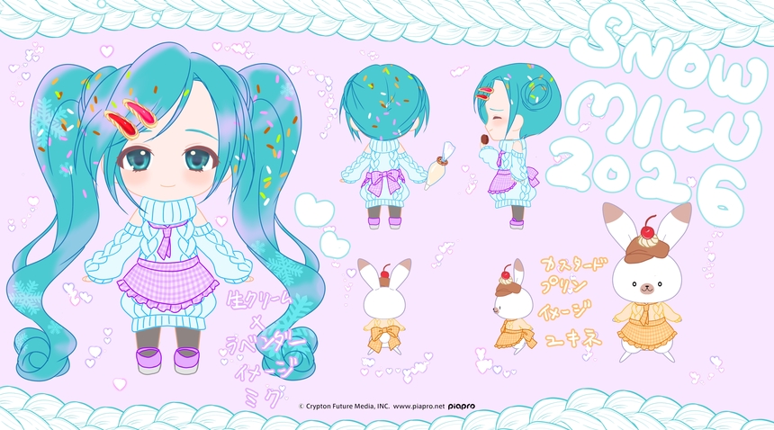 piapro.jp