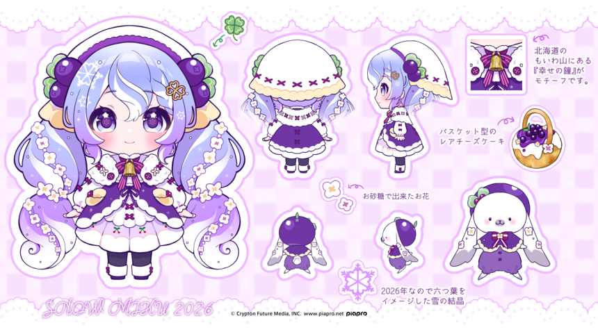 piapro.jp