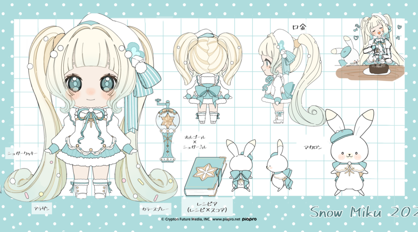 piapro.jp