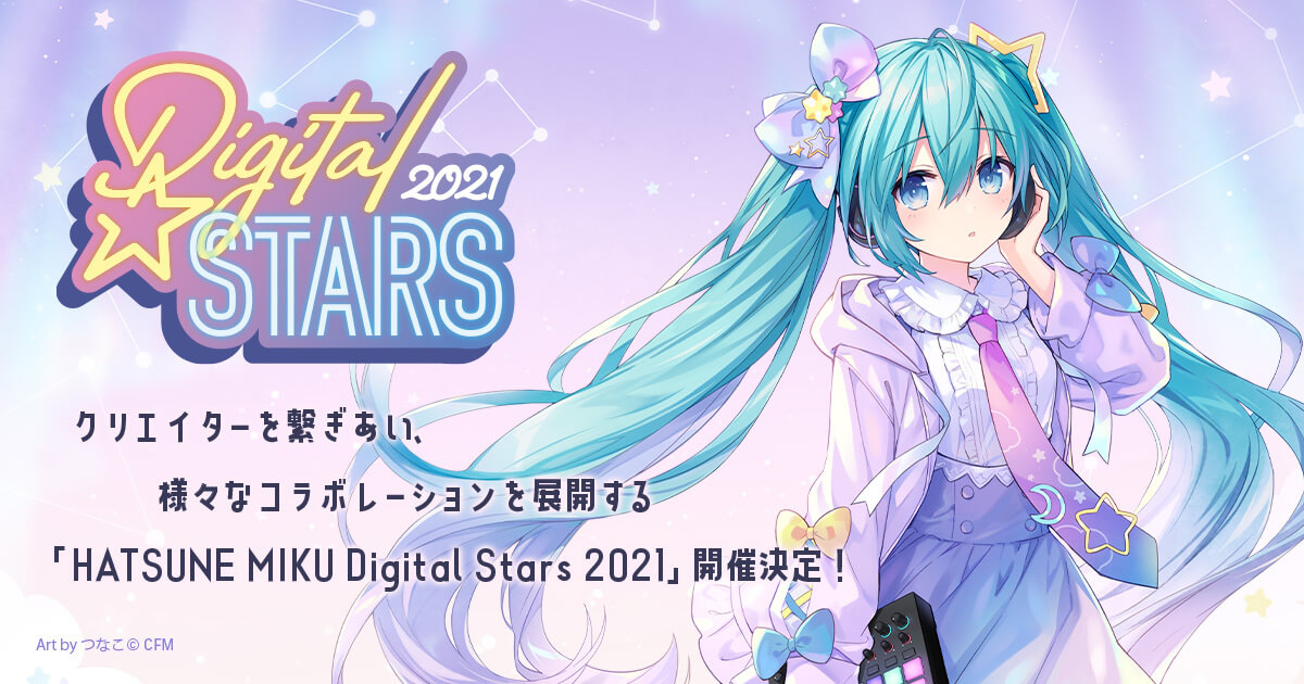 digitalstars.club