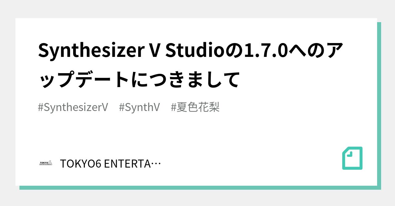 note.com