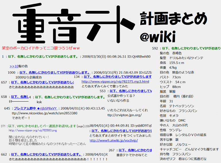 w.atwiki.jp