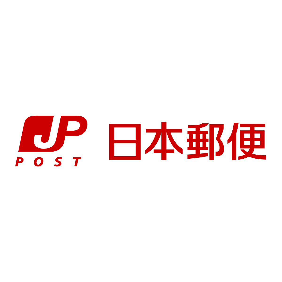 www.post.japanpost.jp