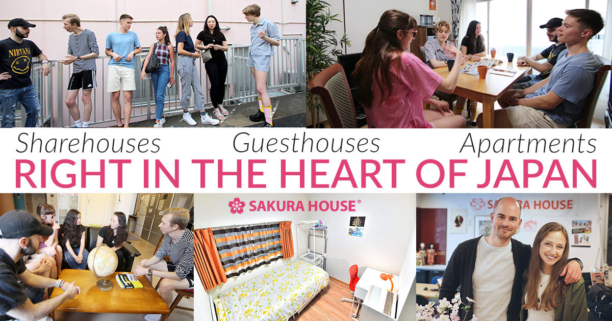 www.sakura-house.com